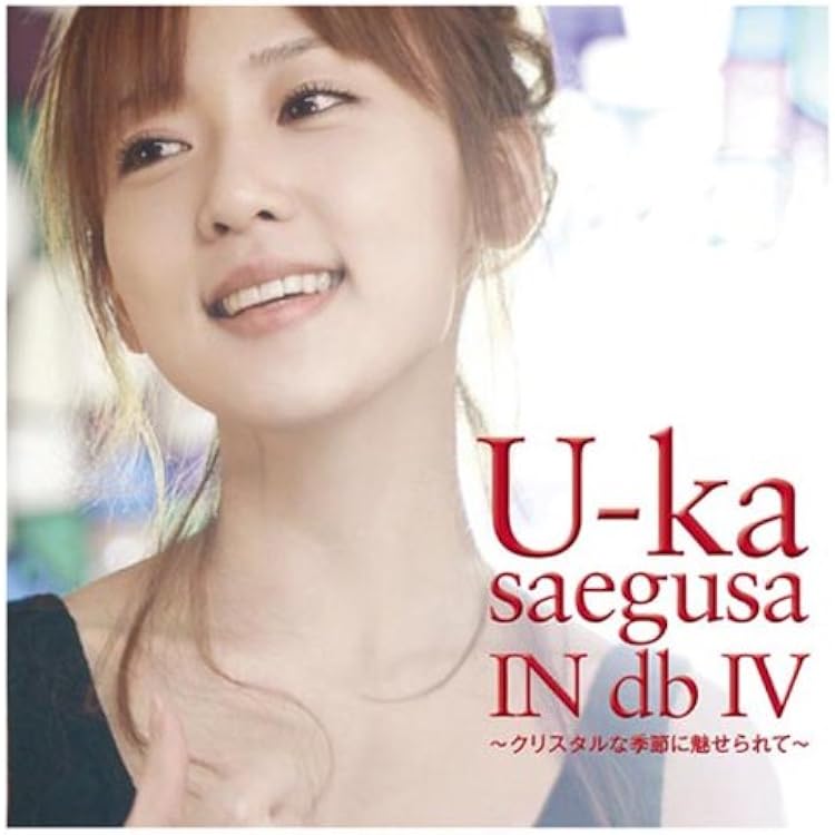 Amazon.co.jp: 三枝夕夏 IN d-best~Smile&Tears~ (初回限定盤): Music